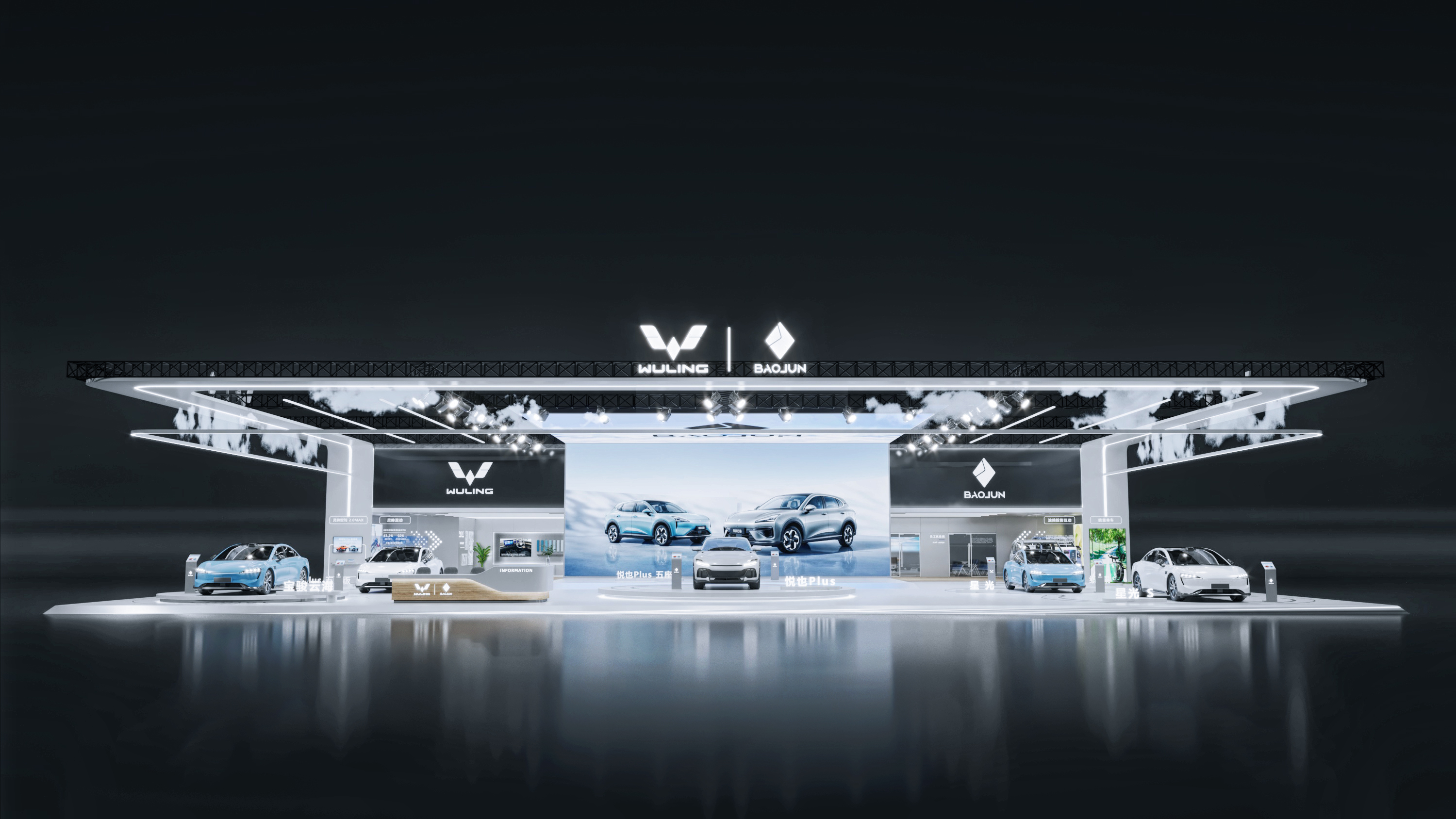 WULING Auto Show 2024 ShangHai-0