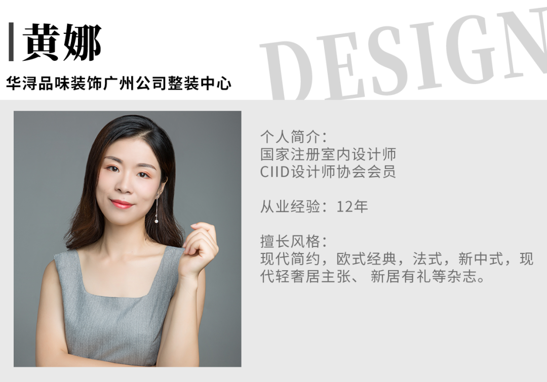 海滨花园现代之家丨中国广州丨黄娜-2