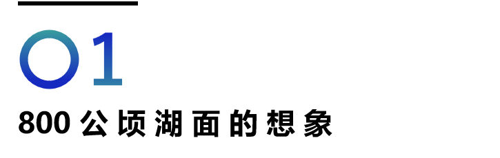 松山湖环湖地区城市设计丨中国东莞丨中规院深圳分院城市设计中心-6