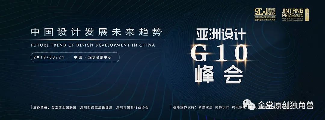 盛堂设计盛思民 | 精品空间设计特辑-146