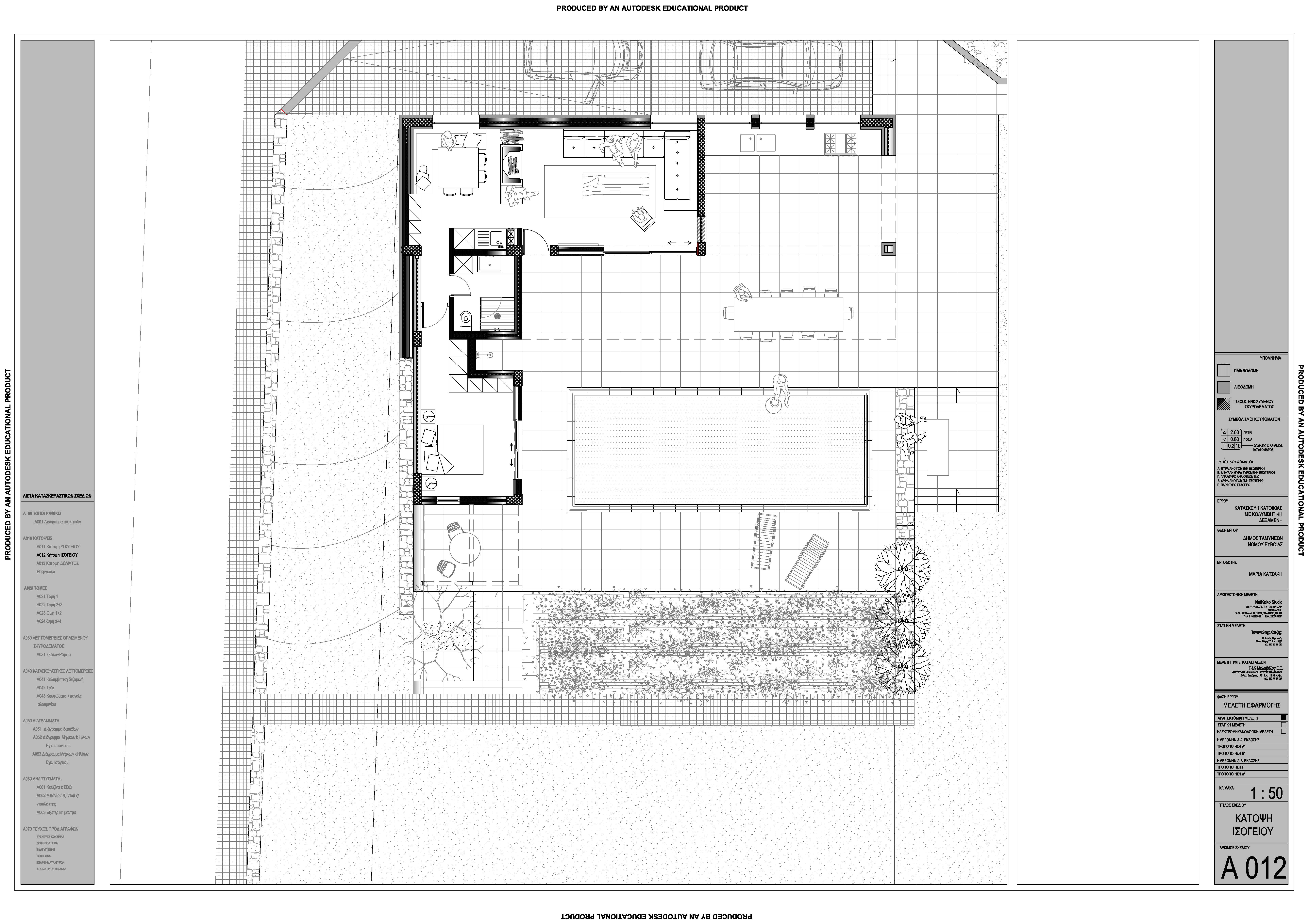 阿利维里避暑别墅-28