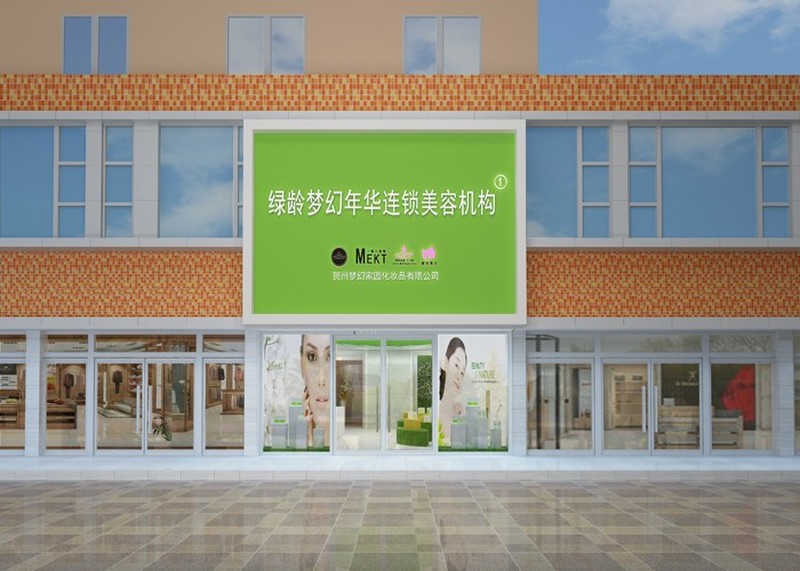 打造人气美容院,从配色设计开始-43