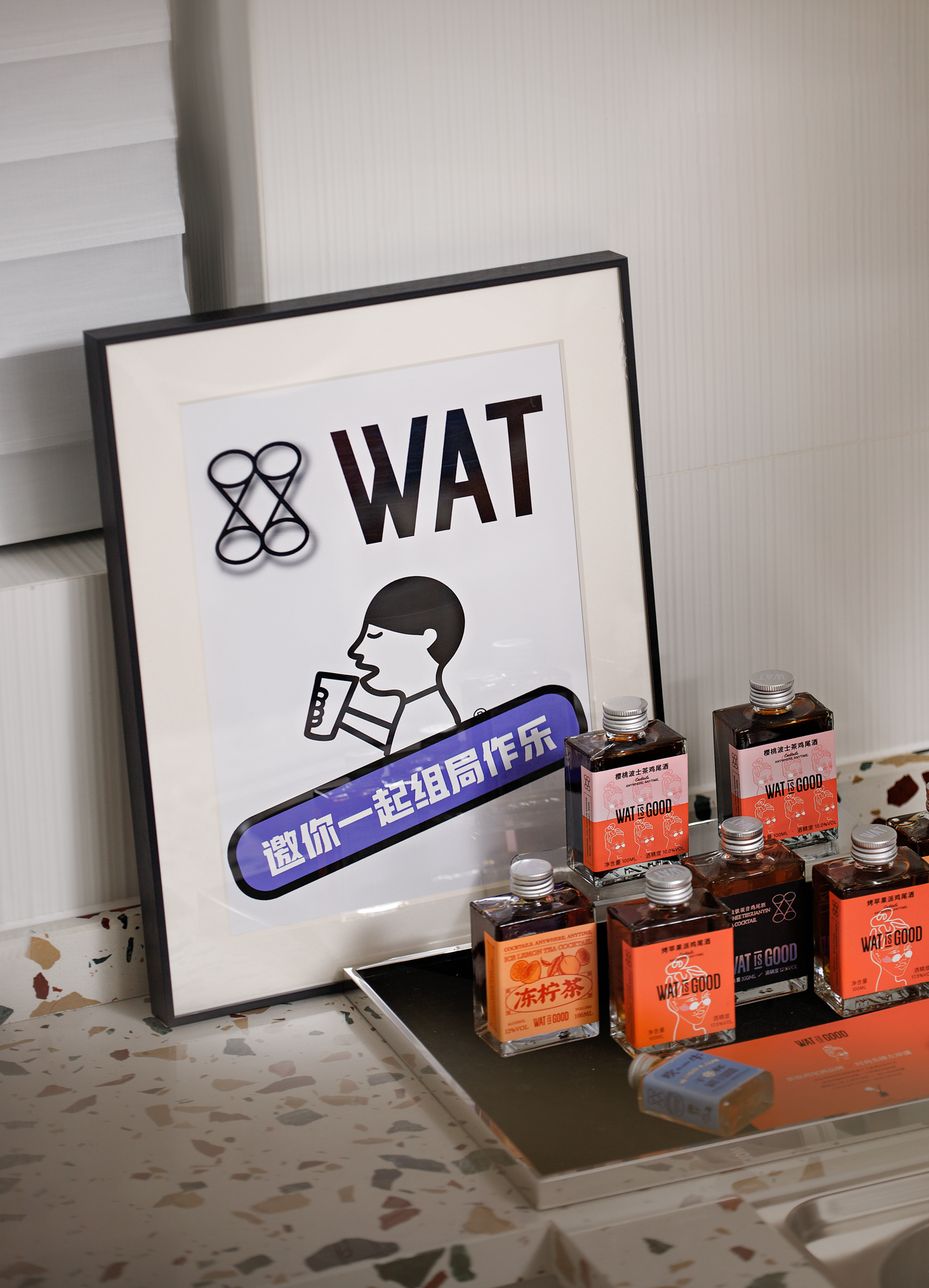 INNEST意巢设计：广州 · 越秀星耀TOD-25