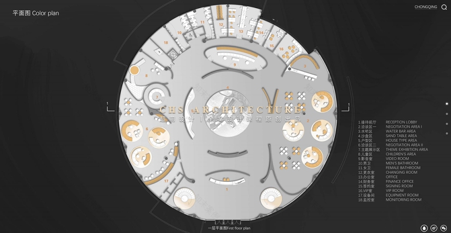 山城·生活体验馆原创方案设计丨超前设计-16