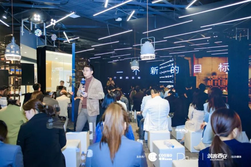 【大器】楷模设计工作营发布会丨楷模集团-33