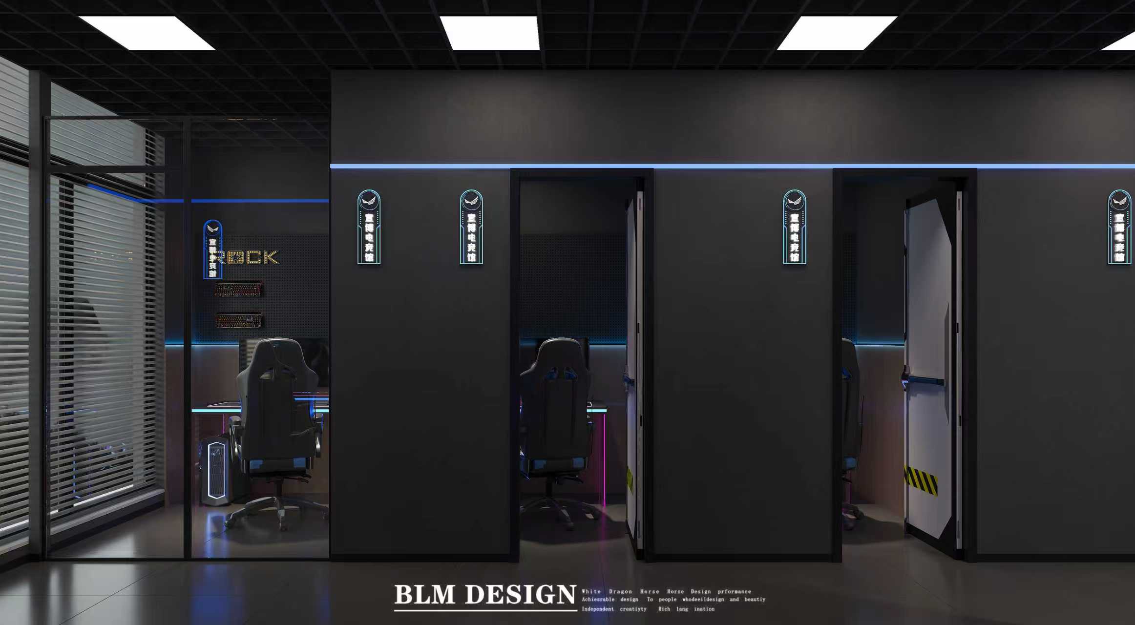 网吧效果图案例-5