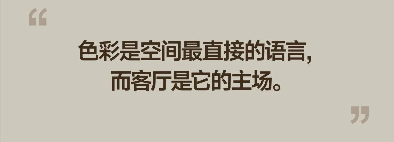 时代天韵（黄埔）125㎡样板间丨奥迅设计-9