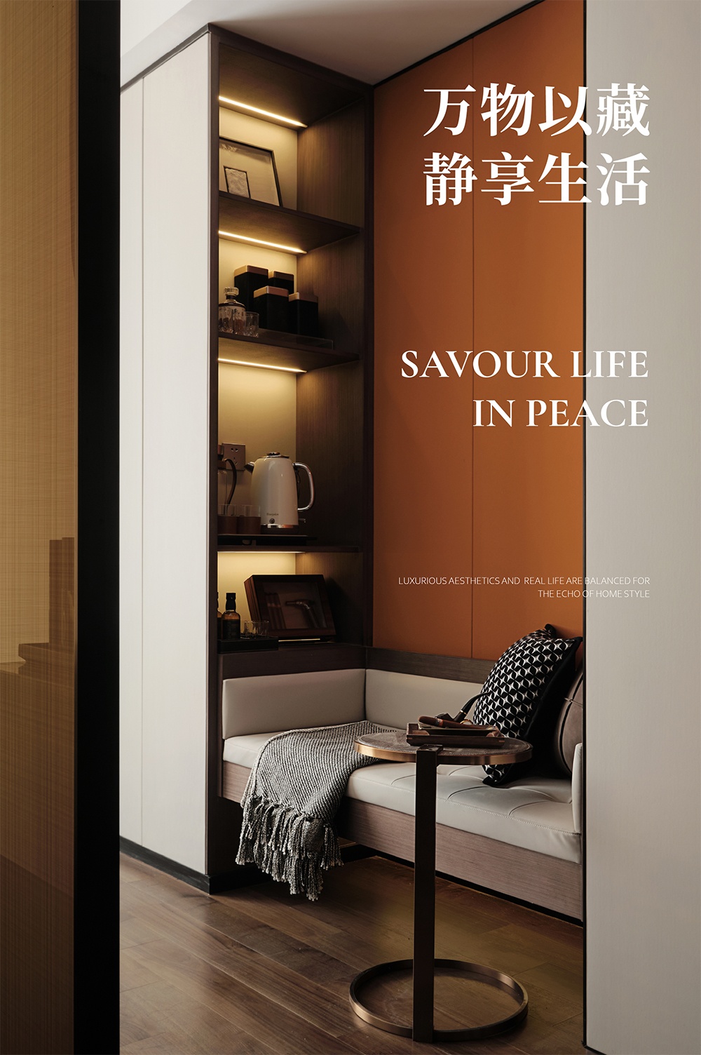 常州桃溪院子丨中国常州丨美林设计集团-54