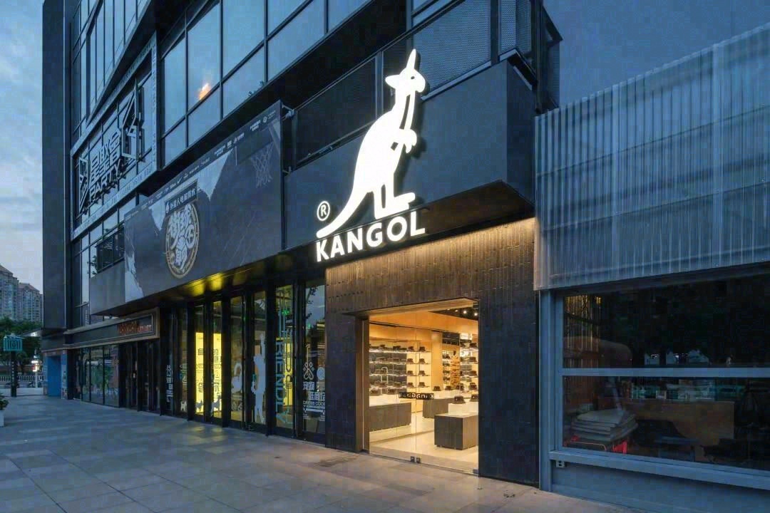 KANGOL 北京首家旗舰店丨中国北京-0