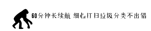 戴森 V11 智能吸尘器，家居垃圾分类好帮手-150
