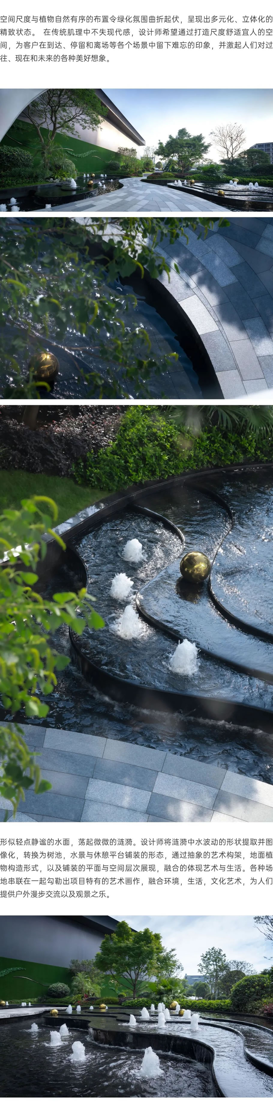 杭州IFC国际金融中心示范区 | 贝尔高林国际 | 中国浙江杭州-4