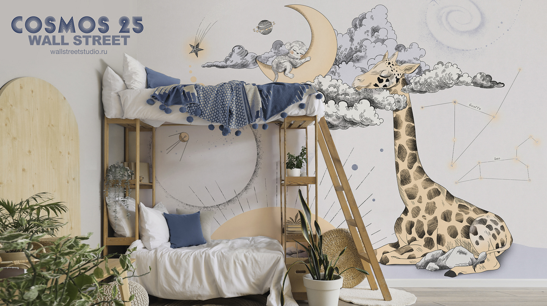 Cosmos 25壁纸系列丨Wallstreet工作室团队-9