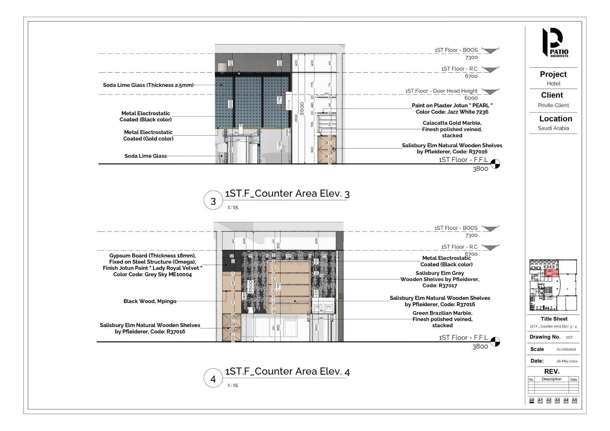 现代咖啡馆室内设计项目丨沙特阿拉伯利雅得丨Patio Architects L.L.C.-12