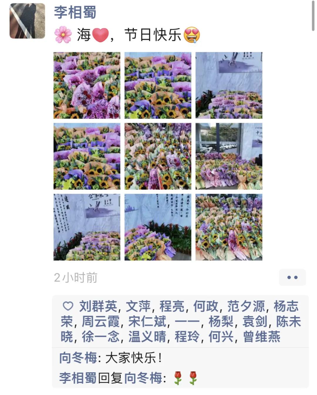 三建女性职工的美丽与力量丨各职能部门,基层工会-21