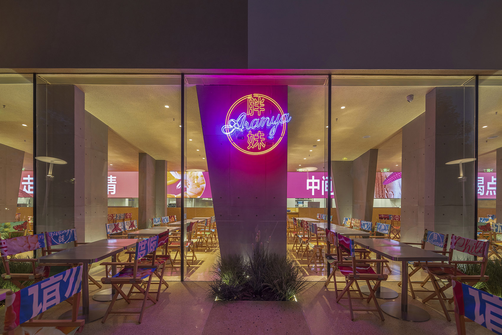 胖妹面庄秦皇岛阿那亚店丨中国河北丨空间站建筑师事务所-54