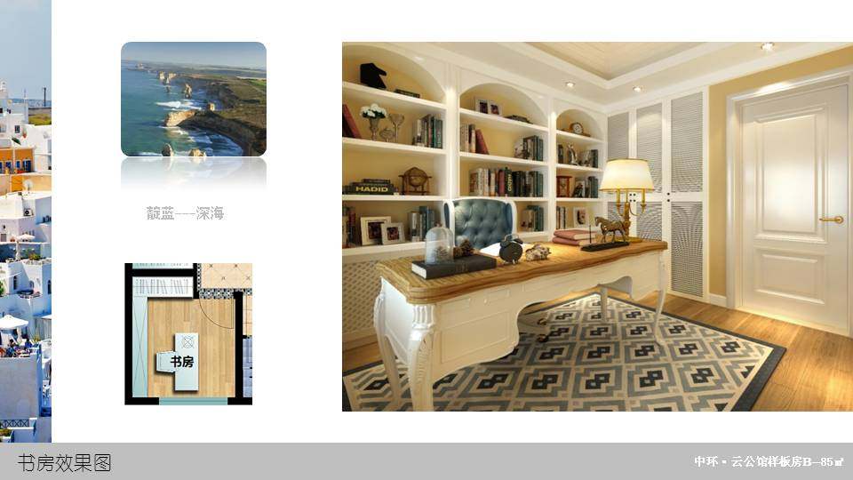 三室两厅样板房地中海风格软装设计方案-16