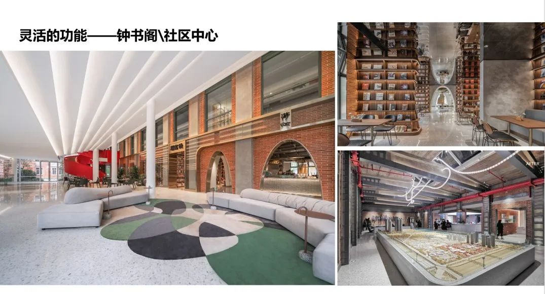 华侨城创意中心丨中国武汉丨都市再生-34