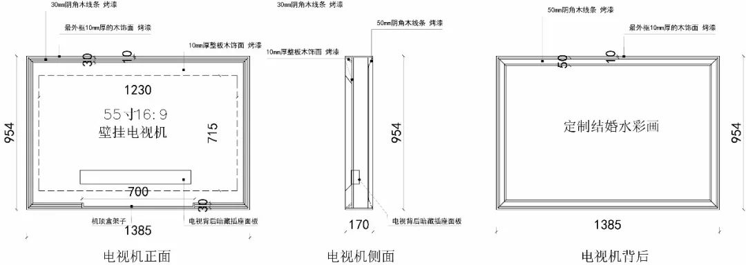 花漾美作-132