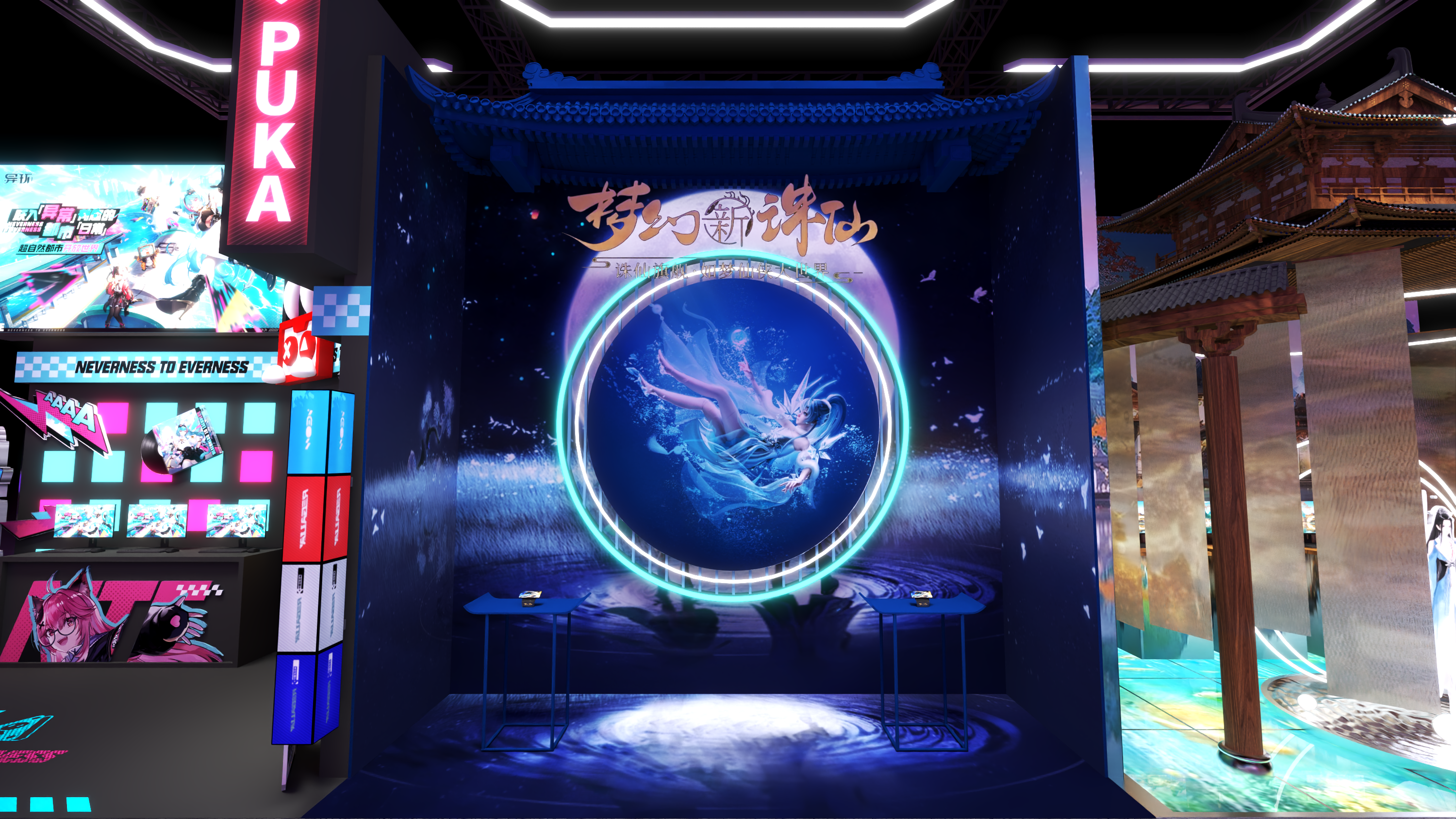 ”完美不？世界！？“-10