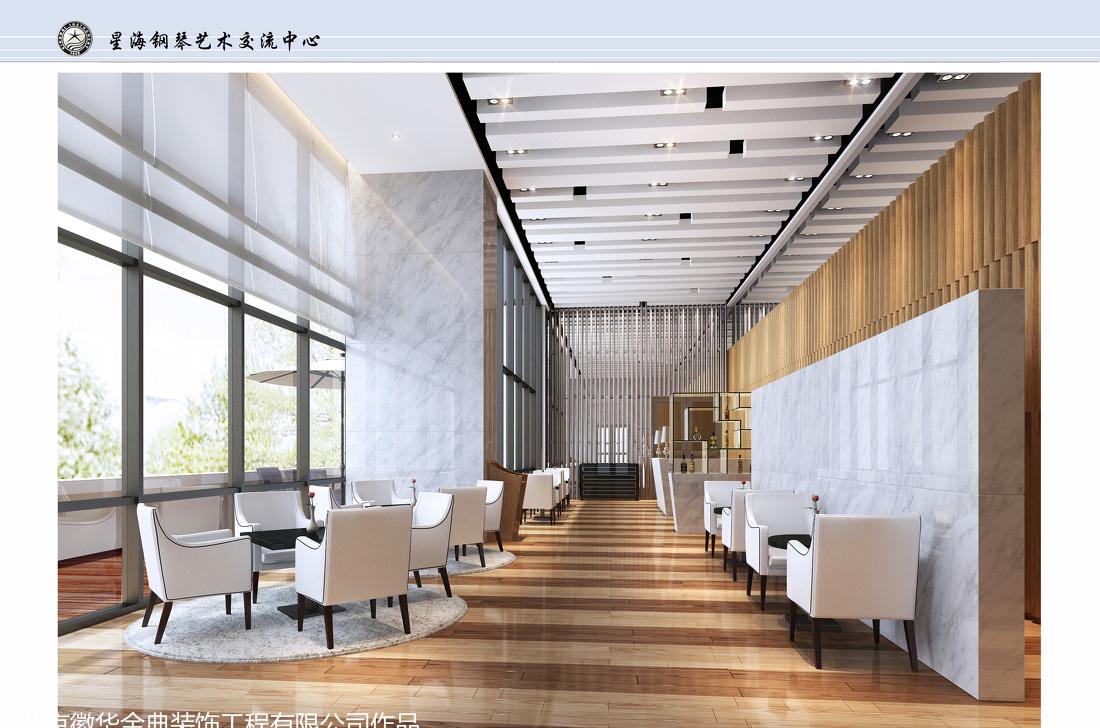 
星海钢琴艺术中心 -1