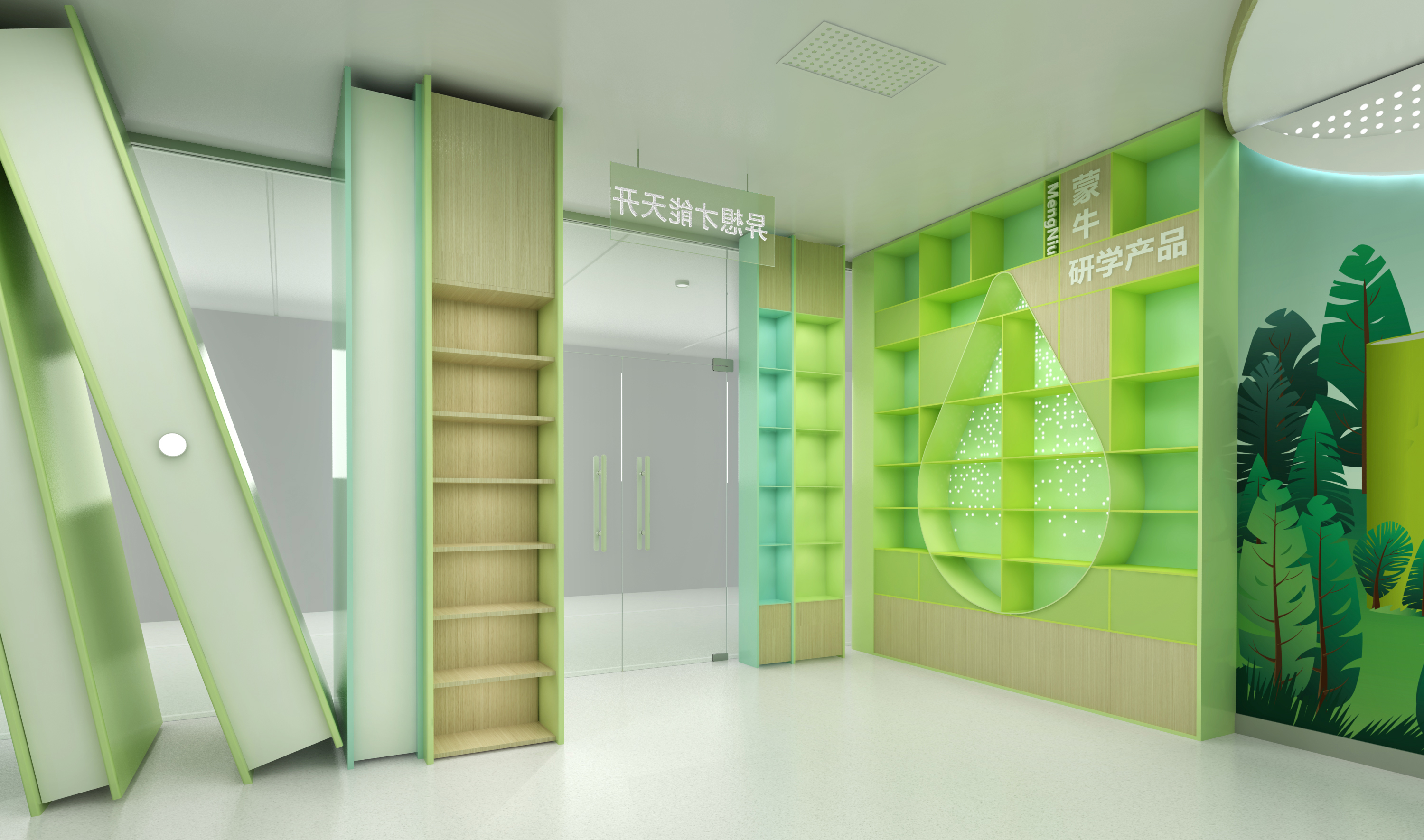 蒙牛创想课堂丨西安市雅特展览有限公司-32