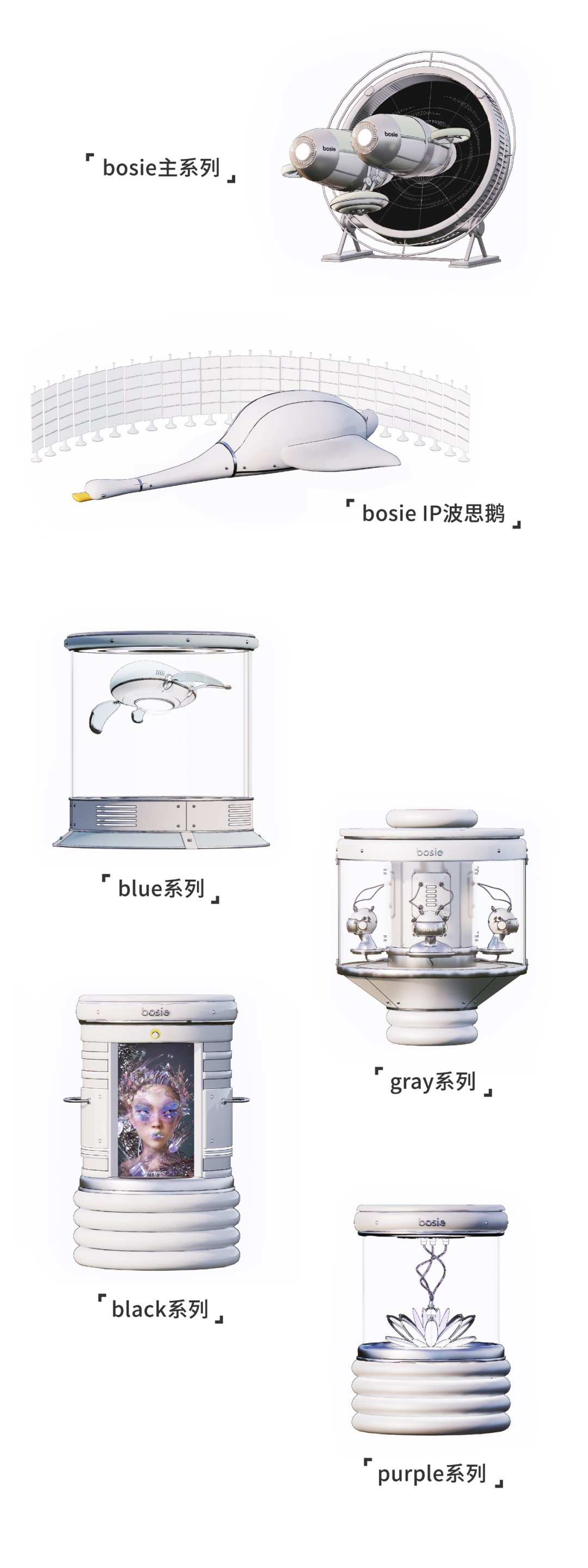 立品设计打造 bosie 上海旗舰店，叙事概念呈现 2000㎡超级体验空间-93