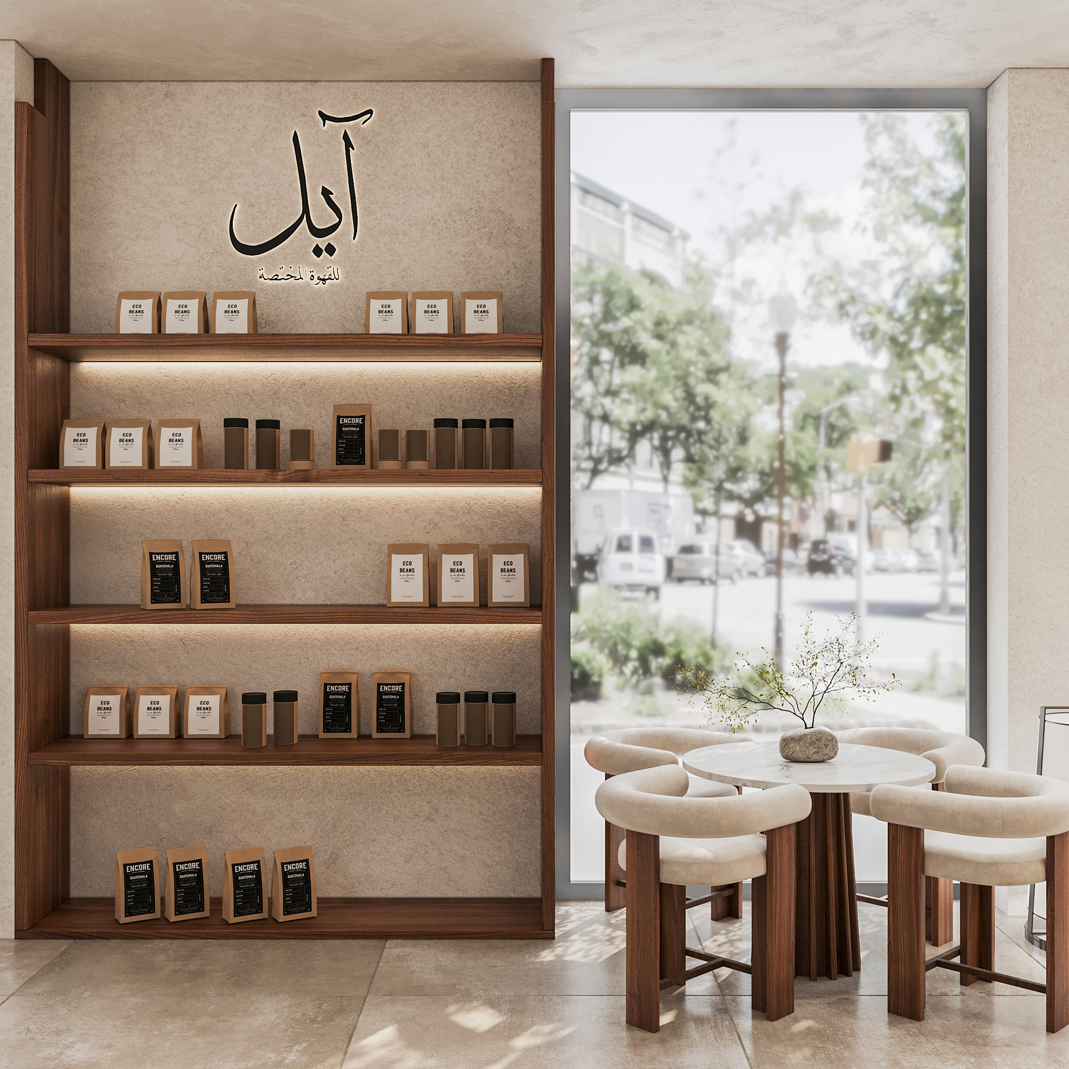 Ayel Cafe In Iraq（Ayel咖啡馆）丨Alaa Basem,Israa Abdelrazek-19