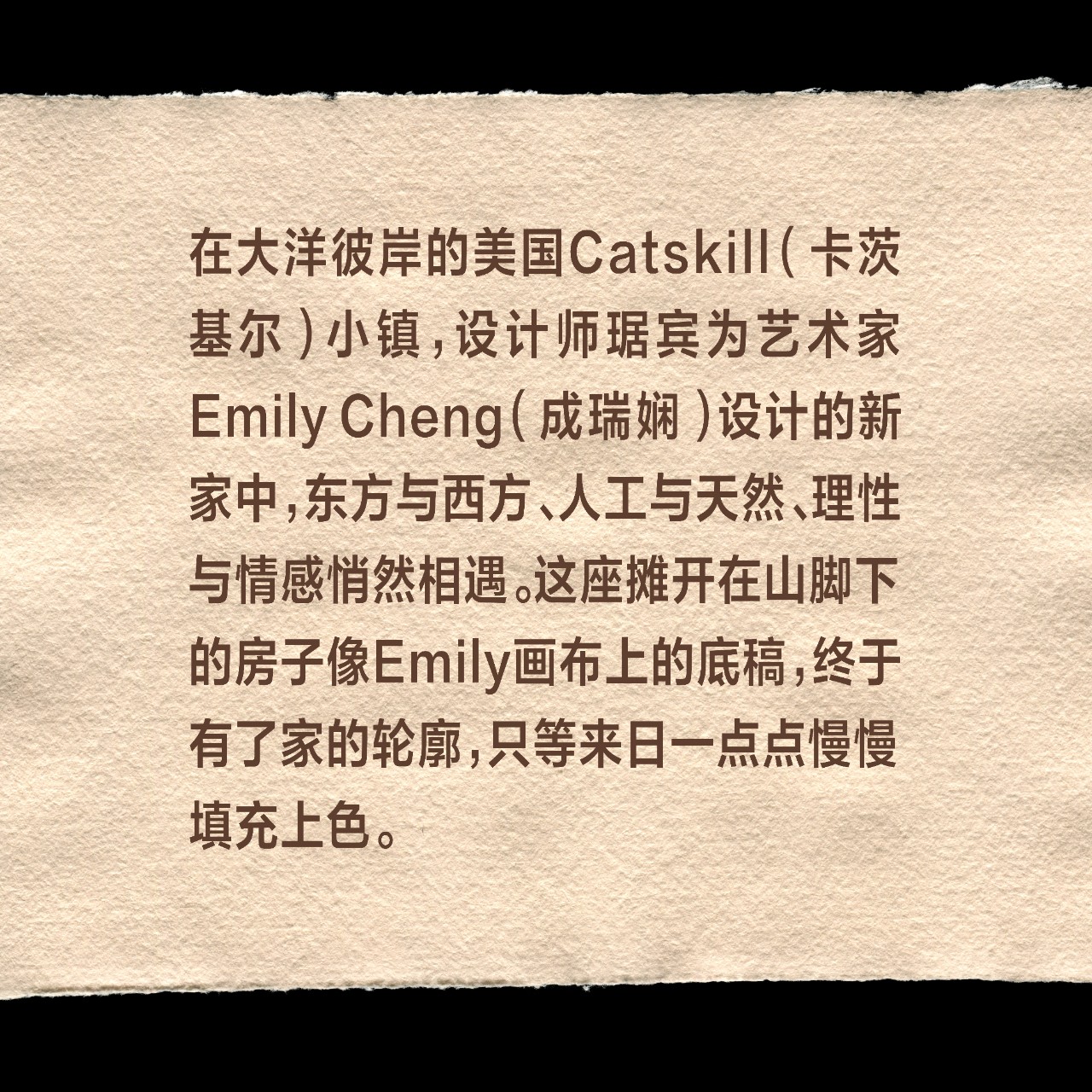 艺术家 Emily Cheng 的纽约新家丨美国丨琚宾-1