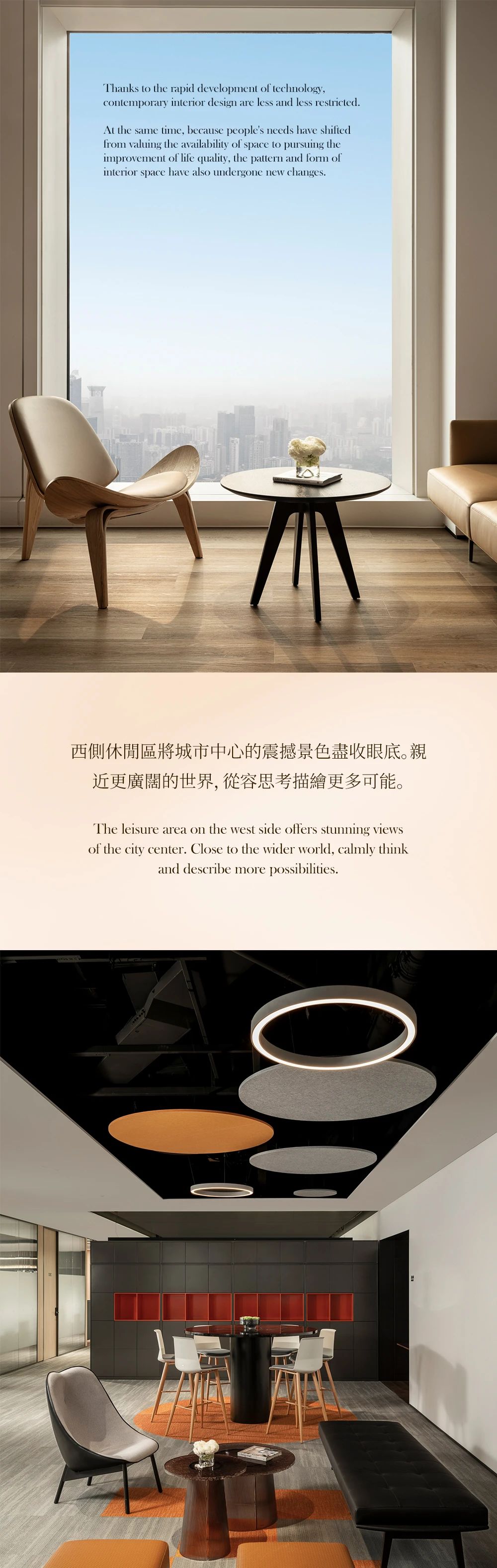 中伦律师事务所·深圳平安金融中心办公室丨中国深圳丨UCD 聚城设计-20