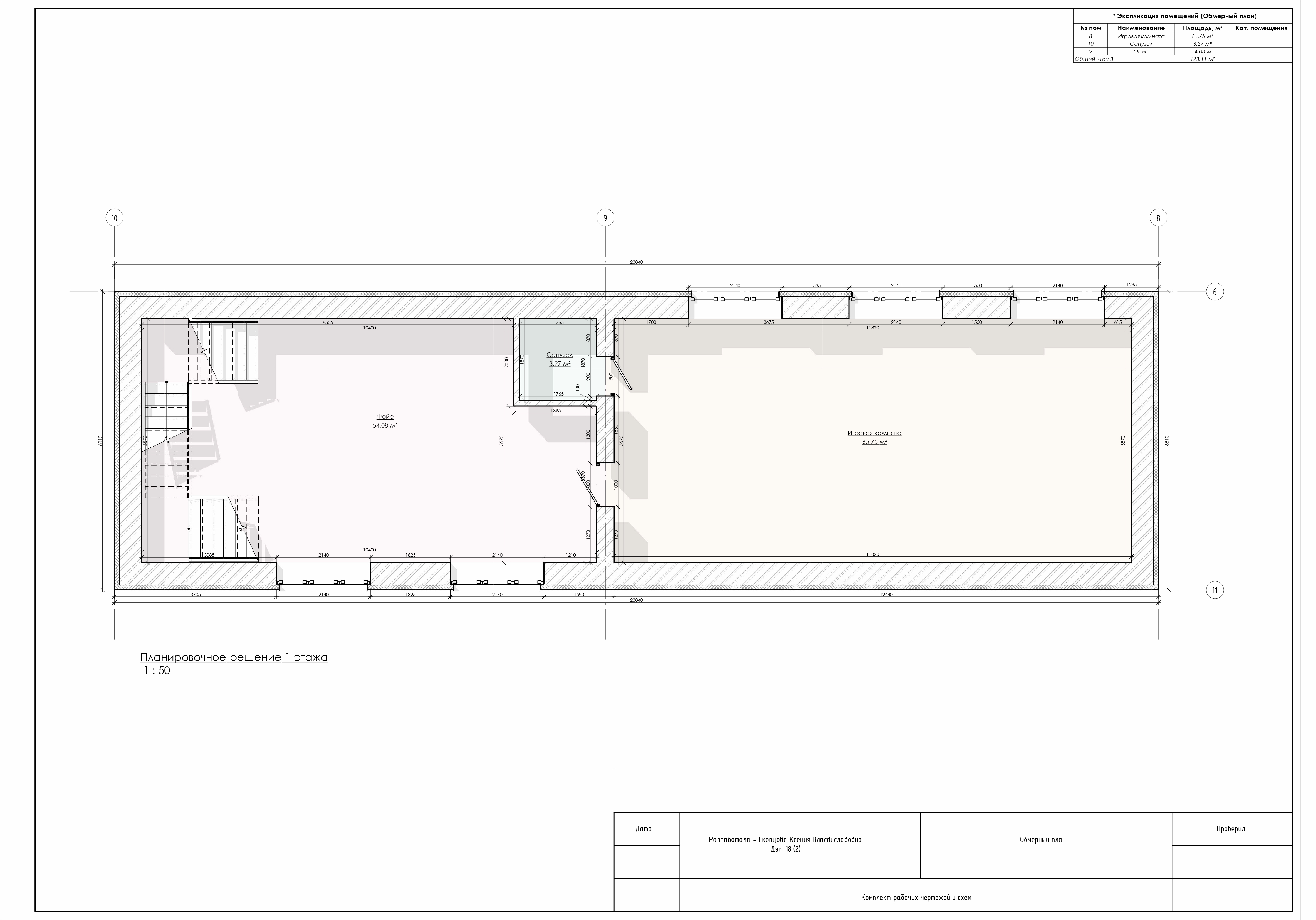 儿童游戏室设计-1
