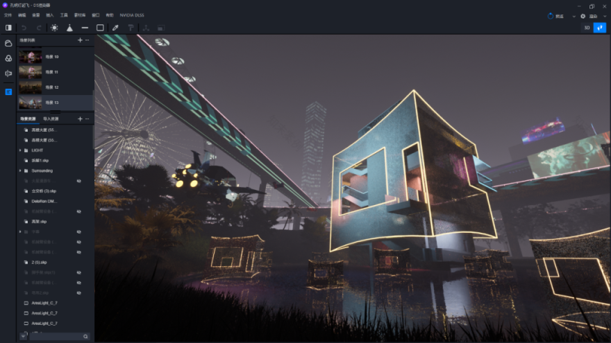 《Ctrl+Z》建筑动画作品丨中国上海丨ORIA 和睿设计-22