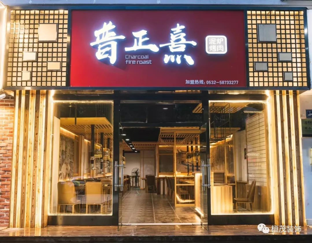 一份炙烤的“创意”小品-28