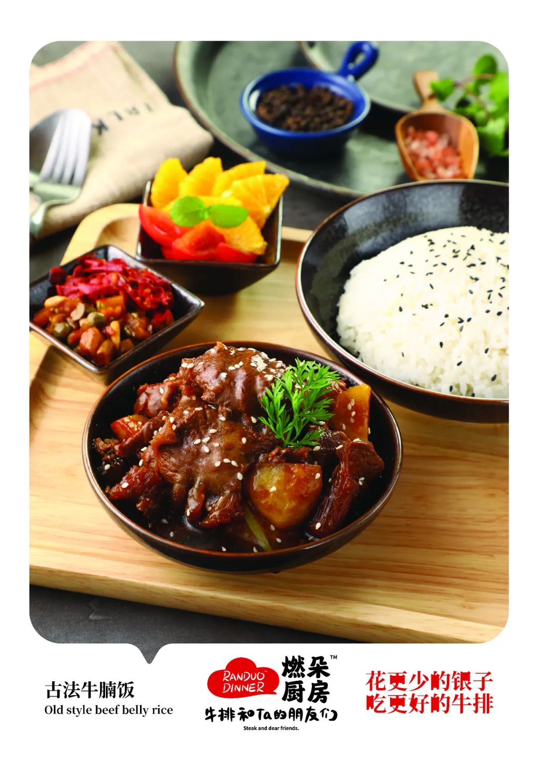 燃朵厨房 | 桥桌山水,美食相逢-52