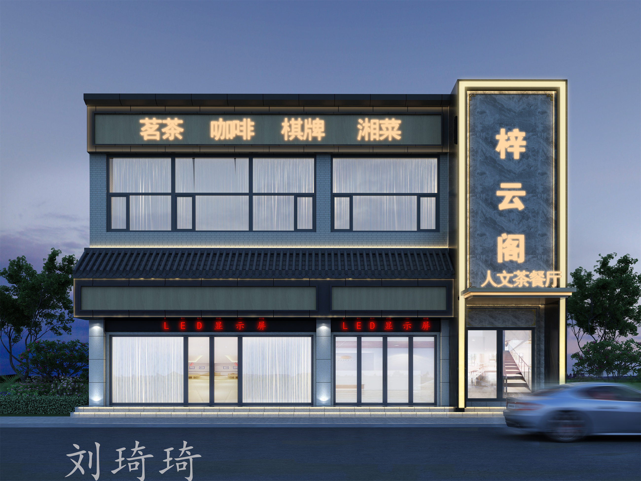 各类门头设计-2