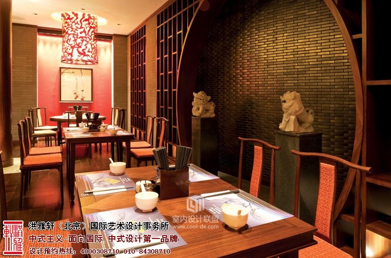 中式餐厅装修效果图-3