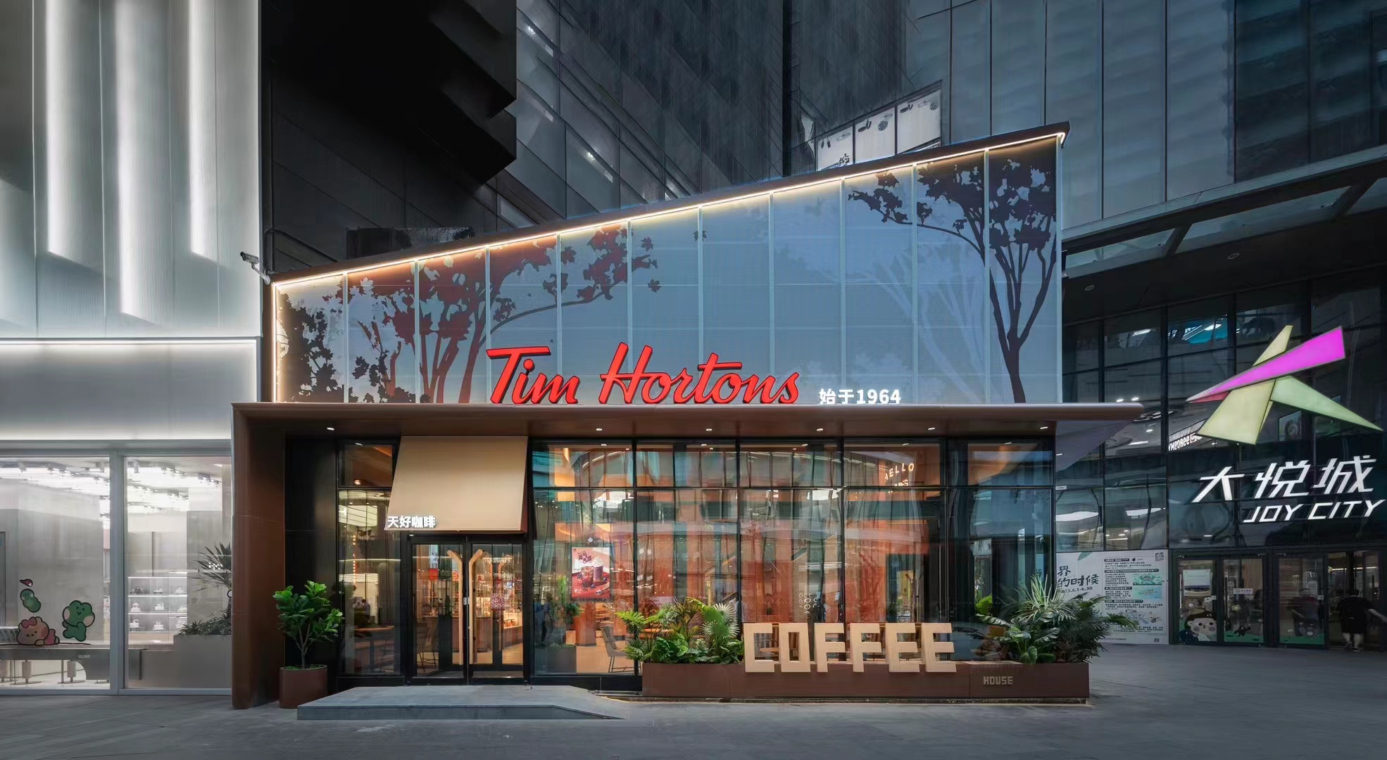 TIM HORTONS沈阳店设计丨中国沈阳-4