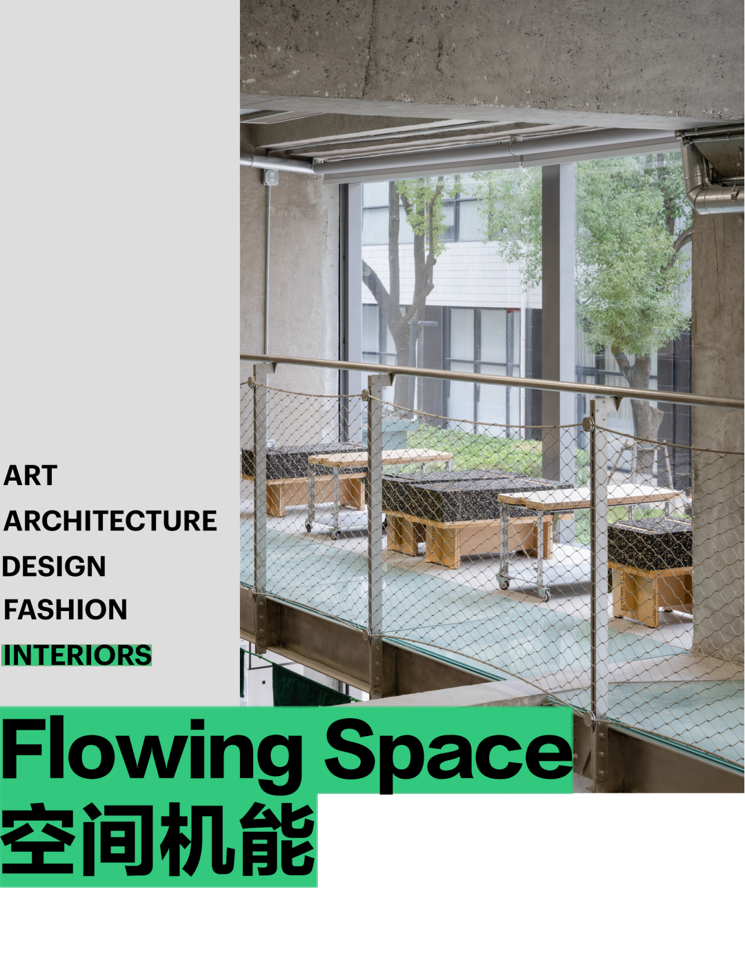 安高若AnKoRau上生新所丨中国上海丨裸筑更新建筑设计事务所-1