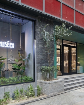 MUSÉE名见北京前门概念旗舰店