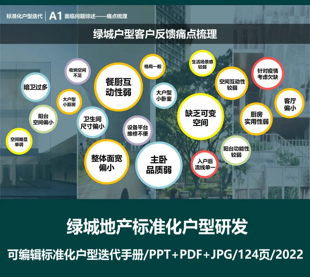 玺悦朝阳样板间丨中国北京丨北京栋三尺设计有限公司-125