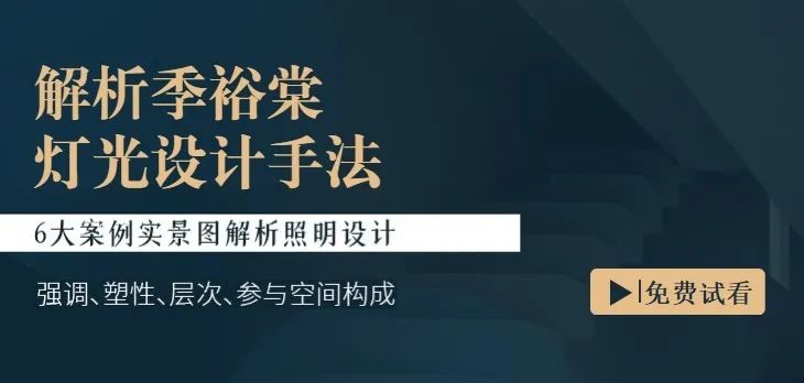 《梦想改造家》扶贫干部家焕新丨中国合肥丨鼎合建筑装饰设计工程有限公司-144