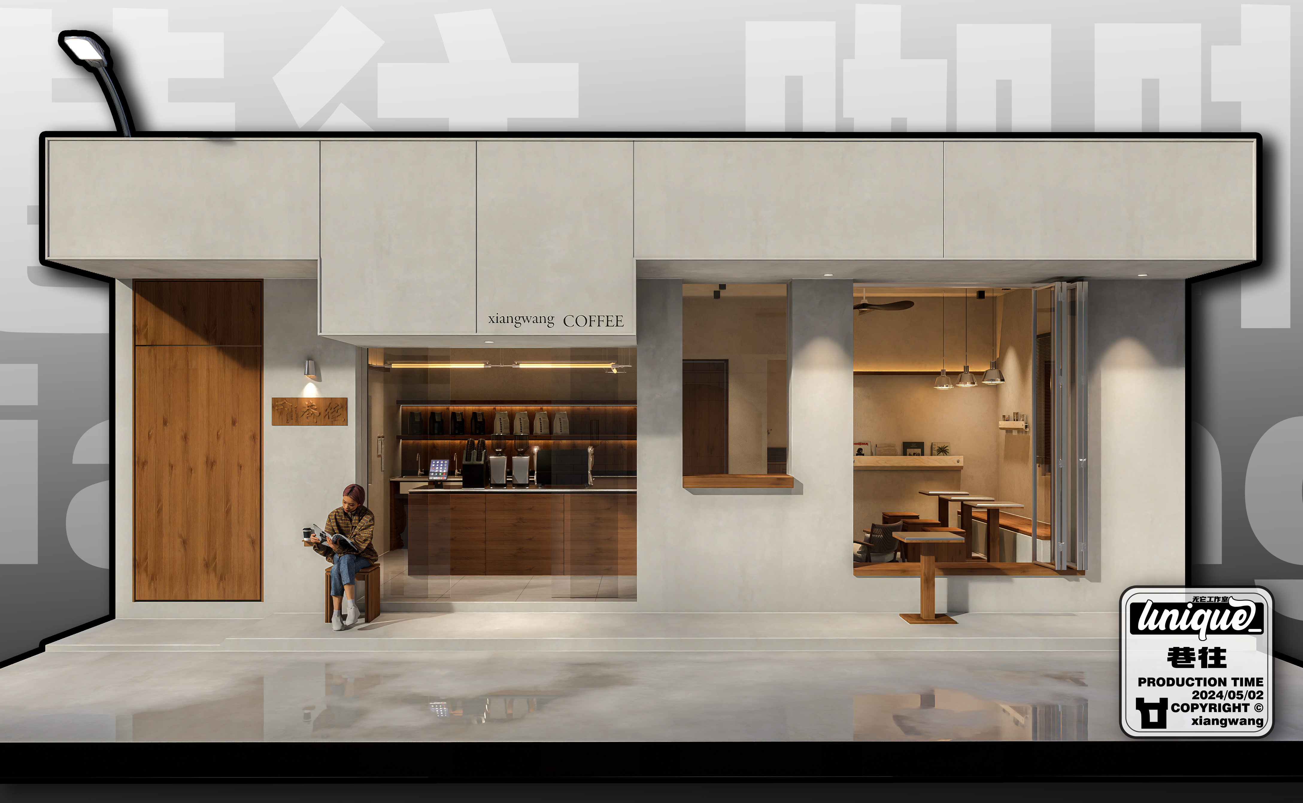 巷往咖啡#门面设计#空间设计#商业门头设计-0