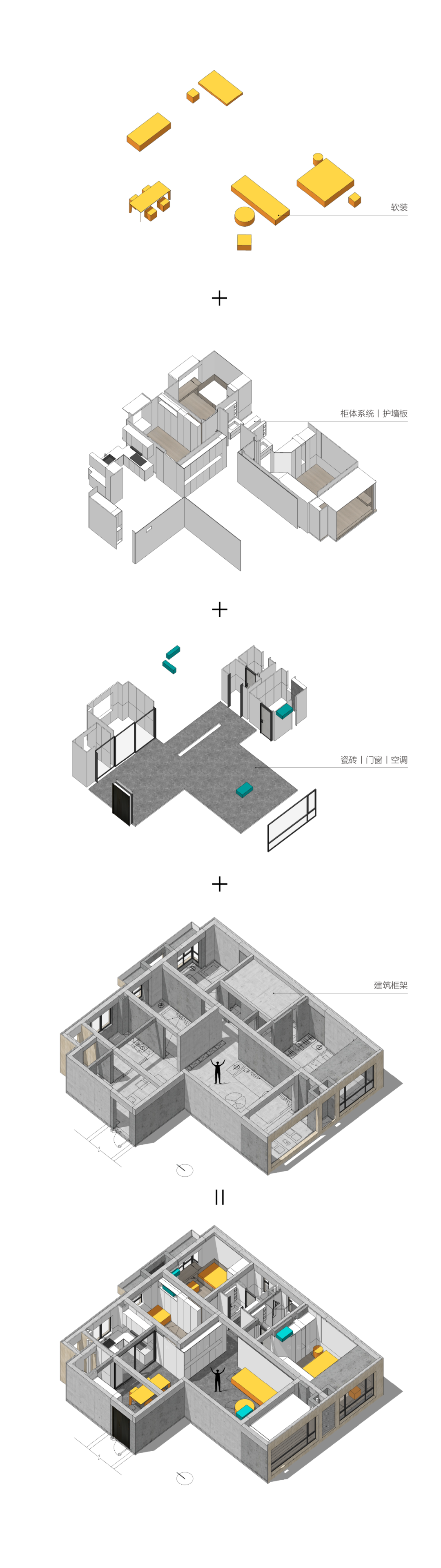 概念·至朴 · 简约现代的小户型设计丨中国惠州丨向乐设计-41
