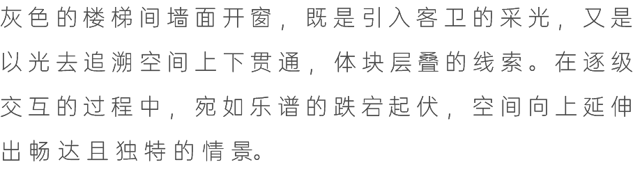 知单丨中国南京丨云行空间建造设计-51