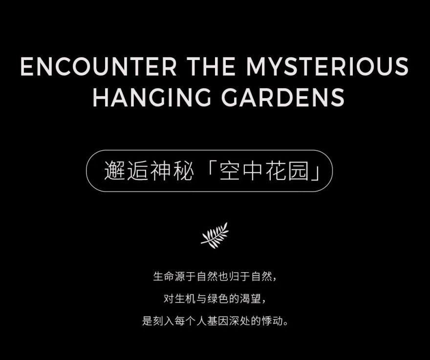 上海招商·虹桥璀璨时代营销中心丨中国上海丨明德设计-1