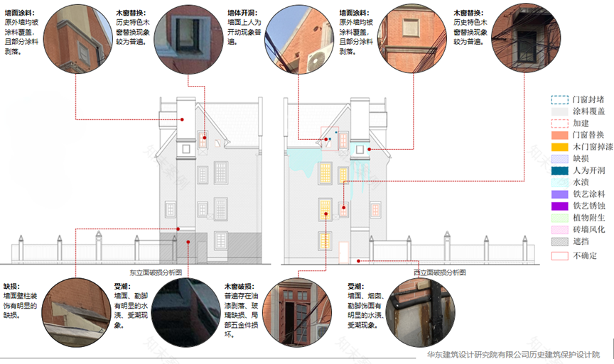 淮海中路1200弄优秀历史建筑修缮工程丨中国上海丨华东建筑设计研究院有限公司历史建筑保护设计院-46