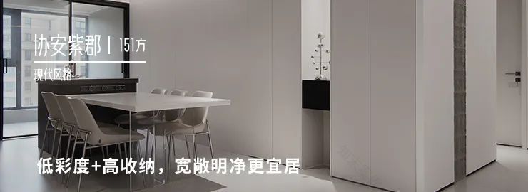 奶油中古 · 浙江杭州 89㎡居室设计丨中国杭州丨浙江南鸿装饰-77