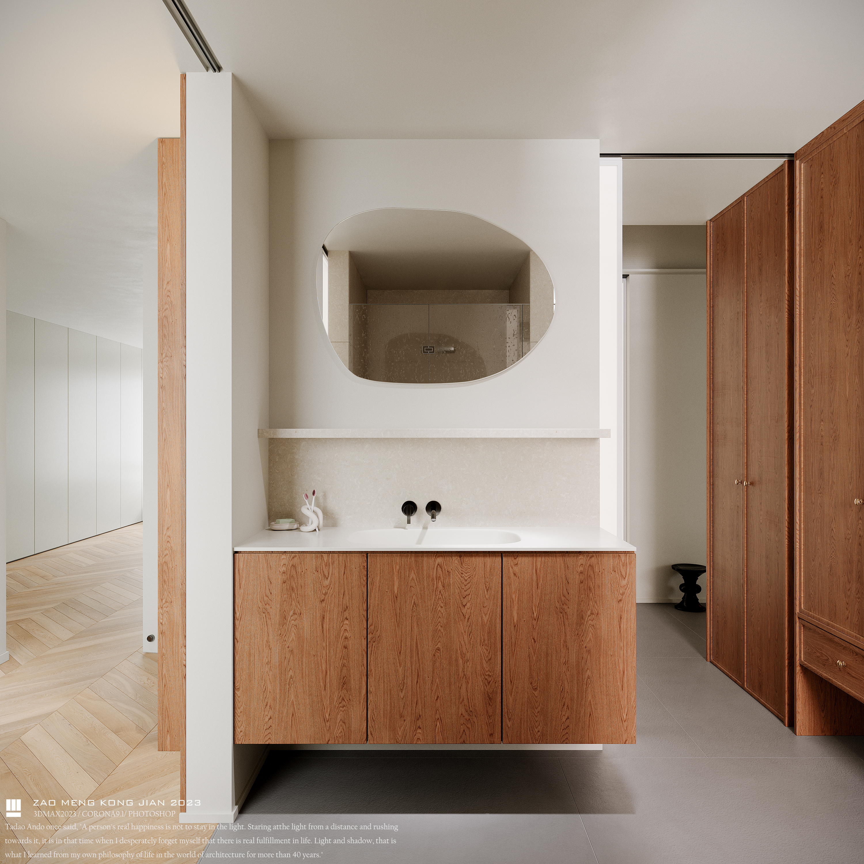 大平层设计案例《花季》-14