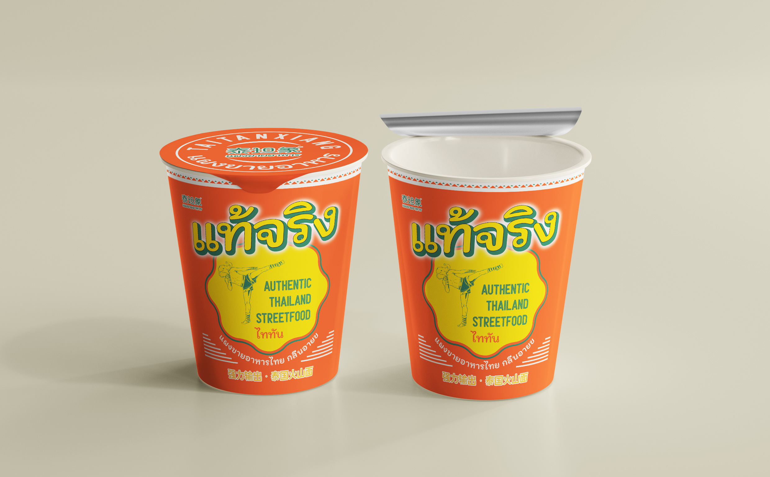 泰坦象·泰国大排档丨中国金华丨魔戏空间设计-54