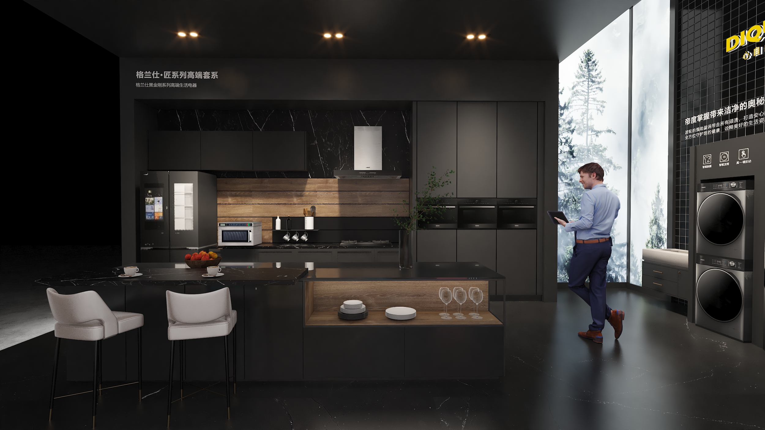 惠而浦 2022AWE 展会-25