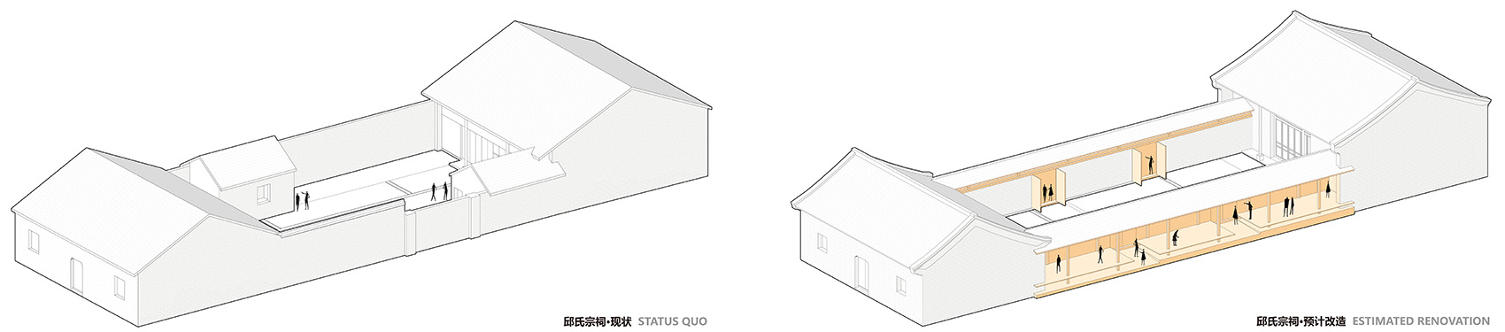 南京溧水仓口村邱氏,樊氏祠堂修缮性改造丨中国南京丨米思建筑-8